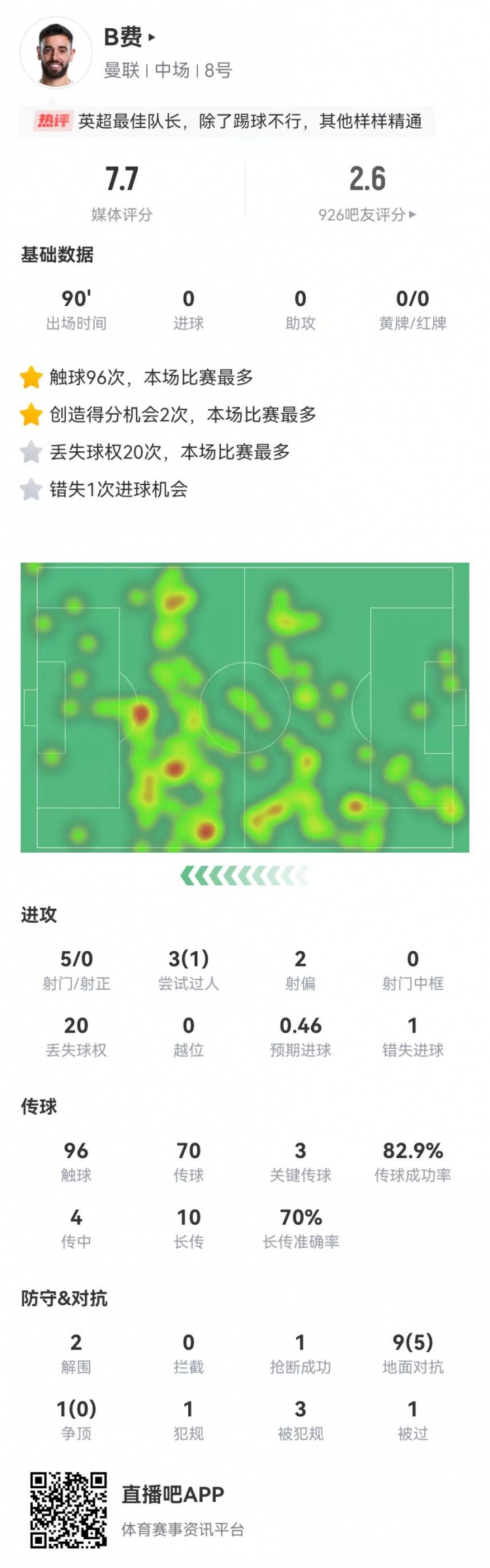 亚洲丁香五月：亚洲运动会五月赛事前瞻
