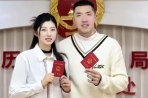 🎉百年好合！陶汉林已领证结婚 其妻子身高超1米9