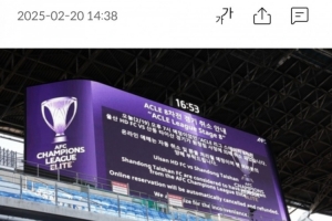 韩国职业联盟与亚足联就亚冠排名进行磋商，被告知只能遵守规定