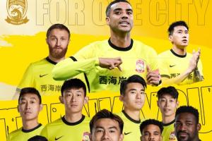 上赛季25场11球4助！西海岸官方：35岁归化前锋阿兰离队