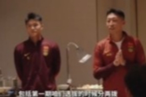 众志成城！U20国足全队集体为陈泽仕庆祝生日，依木兰领唱生日歌