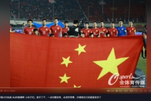 赵明剑社媒鼓励国青：小伙子们，放开了干，沙特已经瑟瑟发抖了