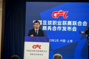 足协副主席：中国足球振兴发展实施意见将由中办、国办正式签发