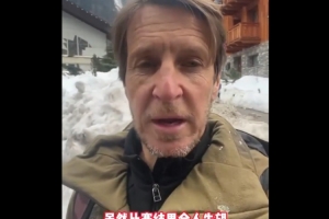 安布罗西尼：国青丢掉世青赛资格太可惜 但我看到他们的无限潜力