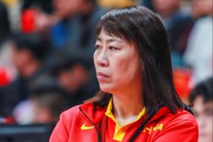 付政浩：王芳因借调期满和身体原因卸任女篮领队