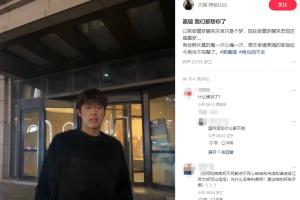 郭嘉璇家属：嘉璇我们都想你了，原本幸福美满的家庭再也不完整了