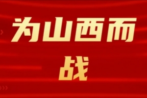 吧友们选几号？山西崇德荣海发起新队徽投票工作