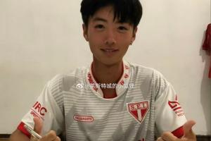 浙江06年小将赵宇锐自宣加盟巴西圣保罗二级联赛球队