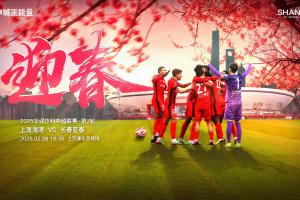 海港vs亚泰首发：4外援PK5外援！莱昂纳多先发，谭龙、贺一然出战