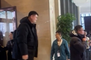 大姚来了！前篮协主席姚明抵达全明星酒店