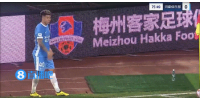 河南扳回一球！梅州防守后点漏人，迈达纳头球破门