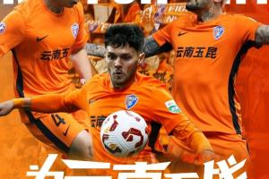 玉昆vs浙江首发：3外援PK！18岁王钰栋、侯永永先发 奥斯卡仍缺席