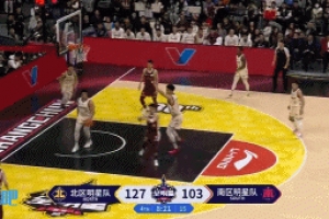 😎连珠炮！林庭谦三分2连击 帮助北区将优势扩大到30分
