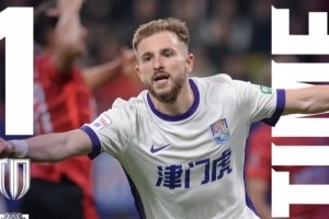 【战报】打破纪录 津门虎2-1客胜成都蓉城！