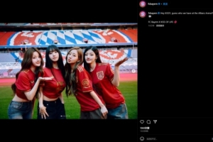跨界联动💋韩国女团KISS OF LIFE造访拜仁俱乐部