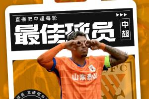 【直播吧】中超第二轮最佳球员：克雷桑毫无悬念当选，评分9.9！