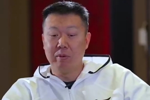 王治郅：我有时候不愿意妥协 停车场扫码我就给现金 我没微信