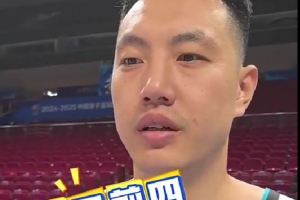 翟晓川：我们肯定想进入前四 但是比赛还是一场一场打
