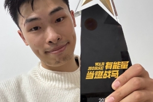 邹阳：很开心在主场拿到月度最佳星锐球员奖杯 和第三阶段的首胜