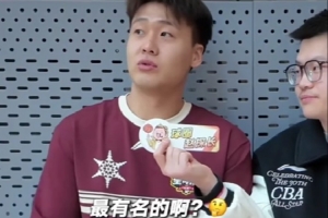 你通讯录里最有名的人是谁？赵睿：周鹏&王鹤棣 小杨：段昂君