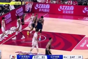辽宁输了44分！贺天举：广东球迷估计也想不到这么大分差