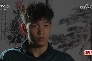 王钰栋：说不紧张都是假的 年轻球员最怕的就是紧张 适应了就开了