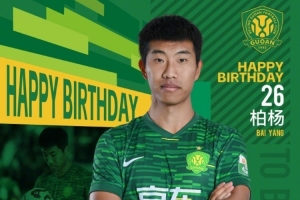 祝柏杨生日快乐🎂🎂🎂