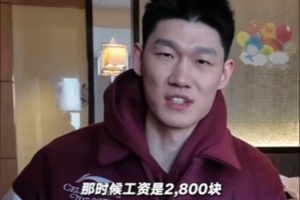 第一笔工资干嘛了？胡金秋：2000给我妈了 留了800当生活费