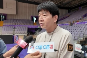 邱彪：今晚在防守端要做更充分的准备 限制北控的反击