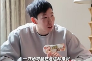 第一个喜欢的球星是谁？周琦：杜兰特 一开始可能还是身材吸引我