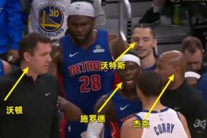5打1变成1打5🤣斯图尔特跟库里起冲突 发现身边全是勇士👬