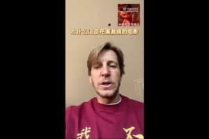 票房已近150亿！安布罗西尼感叹：《哪吒2》赶紧在意大利上映吧