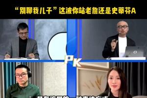 杨毅谈美国杨毅牵扯布朗尼：他越界了 不应该指责詹姆斯教育