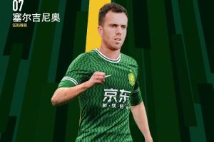 直播吧：塞尔吉尼奥变更会籍事宜 目前各方正快马加鞭落实中