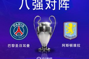 就打英超！巴黎本赛季0-2阿森纳&4-2曼城&1-1利物浦，马上打维拉