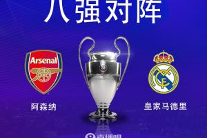 可惜了！热苏斯在欧冠对皇马4场3球1助1造红，但已经赛季报销