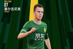 直播吧独家：FIFA已正式致函足协，通知塞鸟可代表国足出战沙特