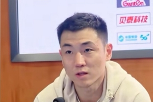 高诗岩：打山西那场最后我不该把球传出去 输球的责任其实在我