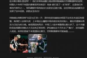 詹俊：斯洛特化圣为凡 所幸后面是国际比赛，否则联赛都可能崩盘
