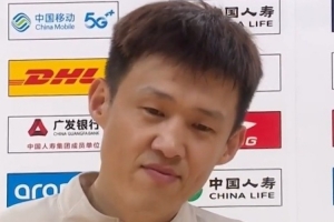 周鹏：开局的冲击力让对手措手不及 要多打强队才能成长