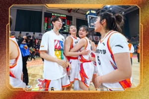 CUBAL今日赛果：北师大女篮双加时险胜清华大学 拿回东北王的宝座