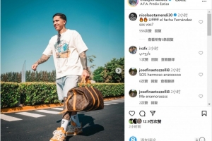 笑容洋溢！恩佐社媒晒前往阿根廷队报到照片，将对阵乌拉圭、巴西