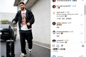 状态正佳！B费社媒晒前往葡萄牙队报到照片，近5场比赛6球2助