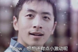 今日趣图：又幻想了，我幻想国足赢沙特，四连胜收官直通世界杯