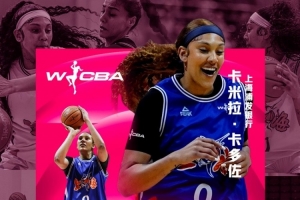场均20.8分10.2板！上海女篮外援卡多佐当选本赛季最佳国际球员