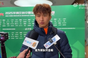 中乙首轮梅开二度！泰山B队王昊斌：本赛季目标多进球