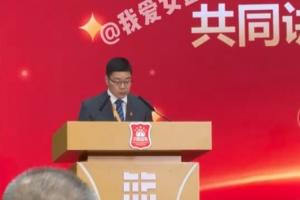 篮协主席：部分篮球从业者将个人利益、局部利益置于国家利益之上