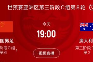 给伊万支招🤔詹俊：希望双后腰保护+韦世豪边路+不让澳洲传中