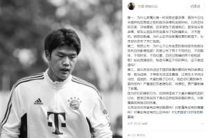 郭嘉璇家属质问北京足协：为何视频不连贯？直升机40-80分钟才到