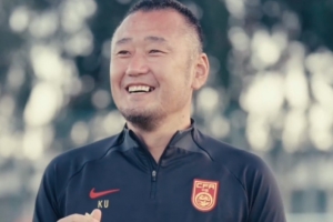 上村健一：中国足球并不处于低谷只是成长不够快 现实中没有捷径